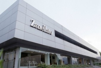 foto negozio Arredamenti Zanellato